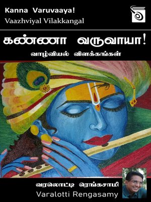 cover image of Kanna Varuvaya